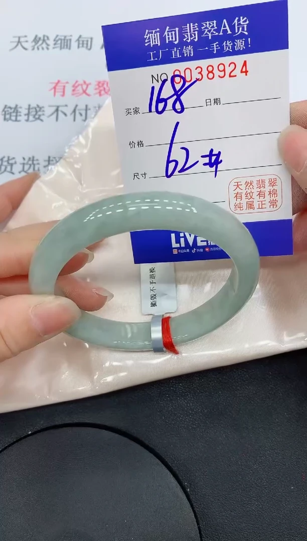 未镶嵌手镯翡翠8924缅甸翡翠手镯