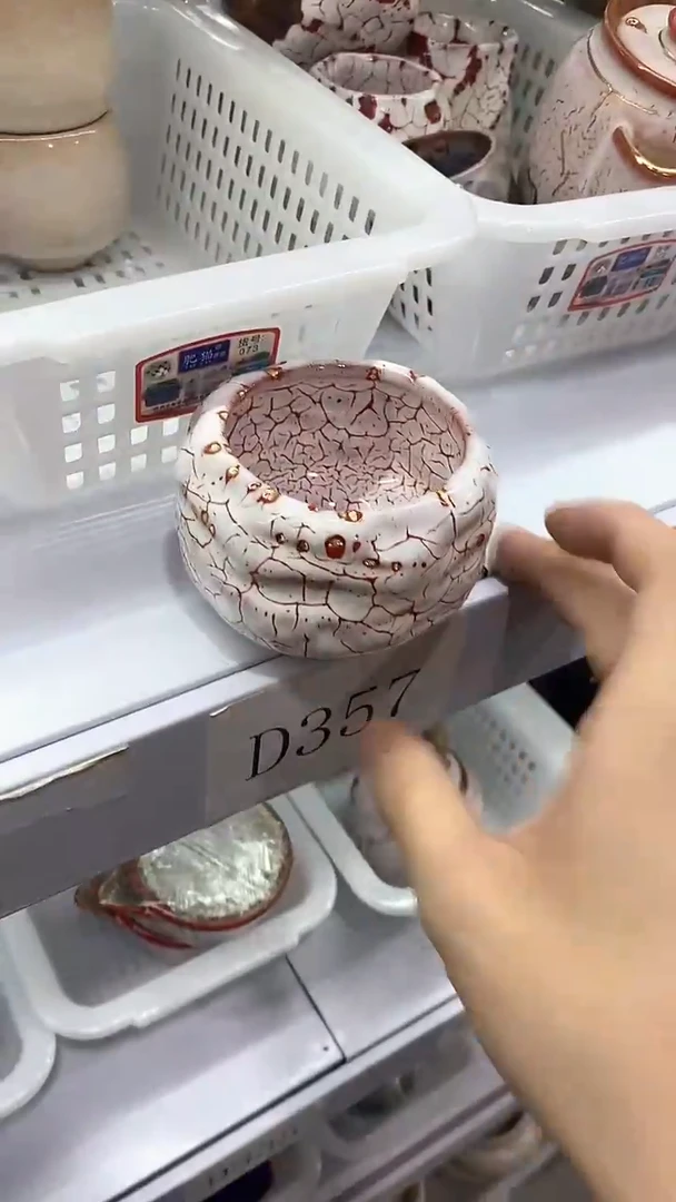 瓷片D357陶瓷茶具茶器