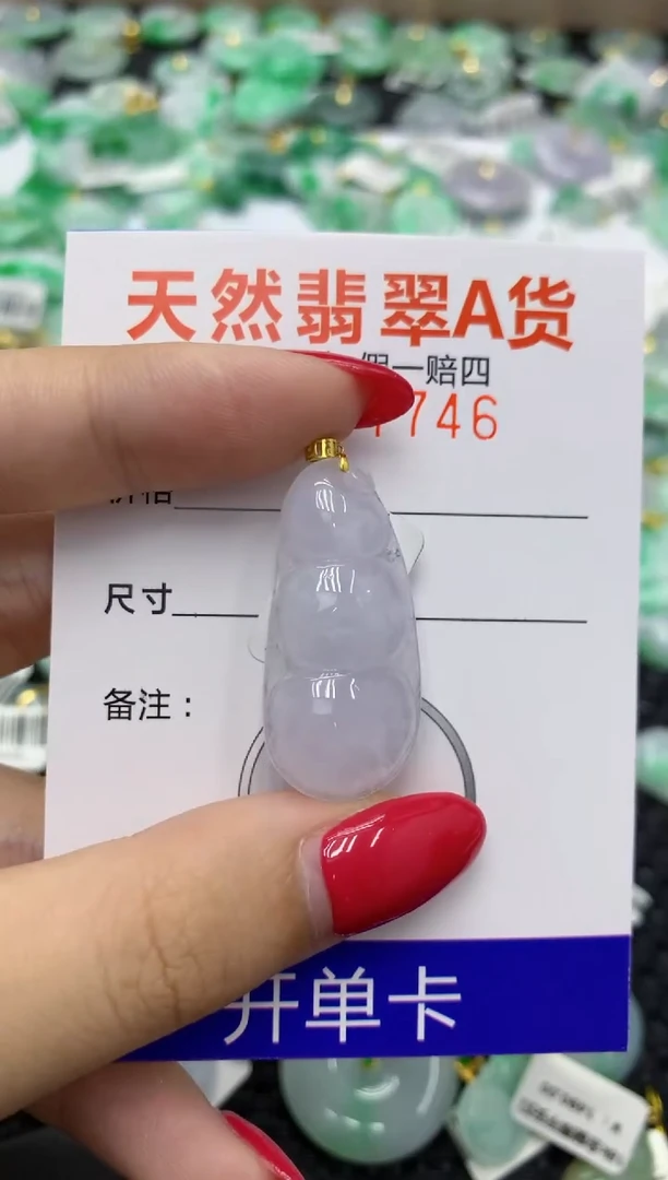 翡翠18K金镶嵌颈饰111111111111