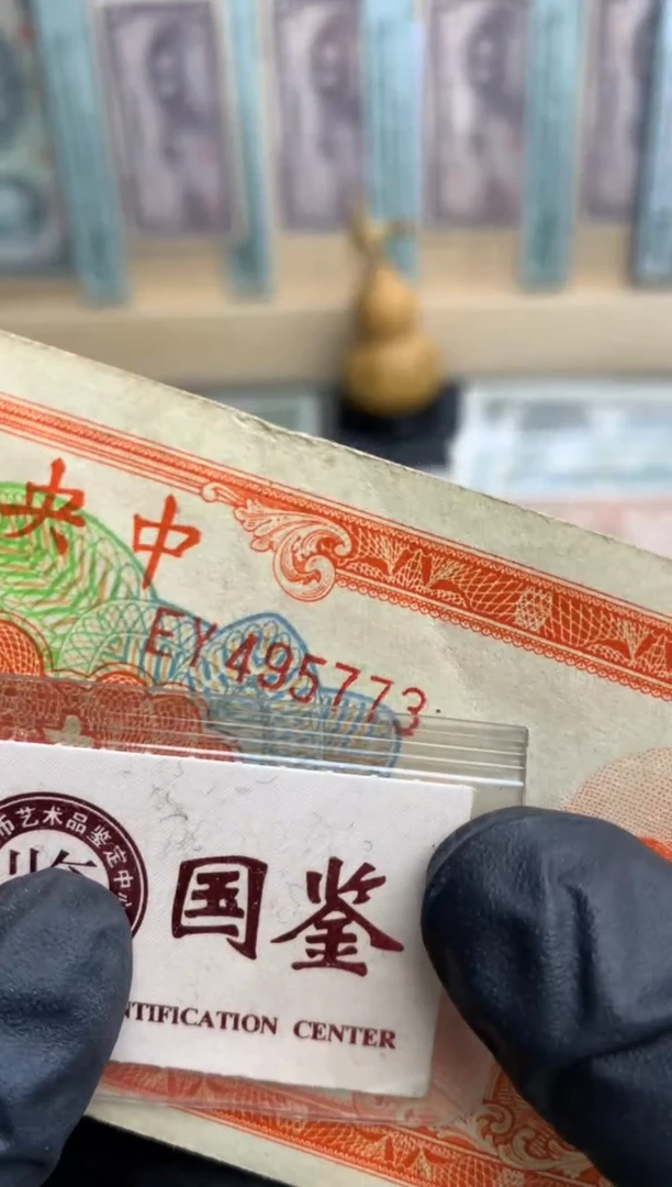 【闪购商品】纸4957773   面值100元