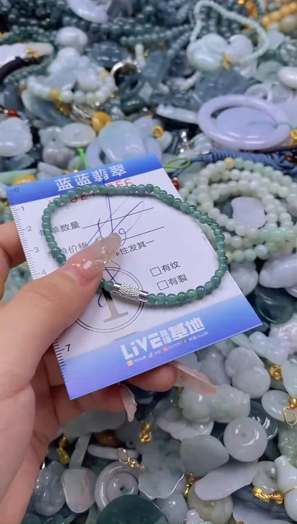 翡翠未镶嵌颈饰闪购0277356多样性发其一