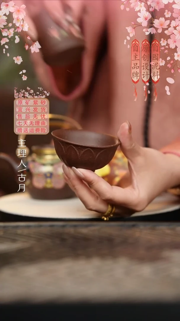 【古月壶来】XY745光素筋纹主人杯客杯