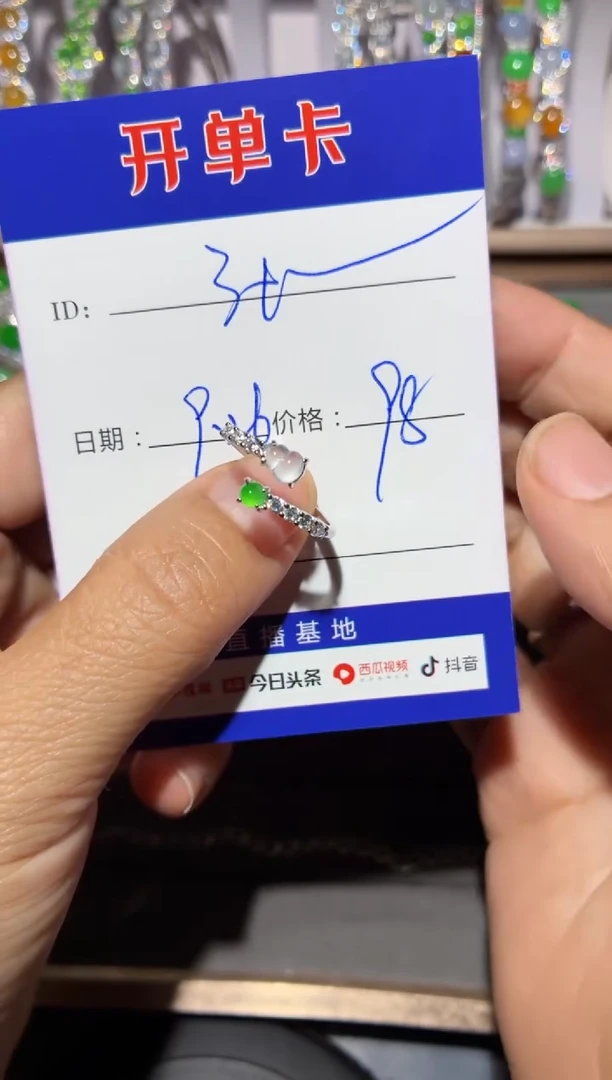 银S925镶嵌戒指翡翠张****y张知柔Jenny