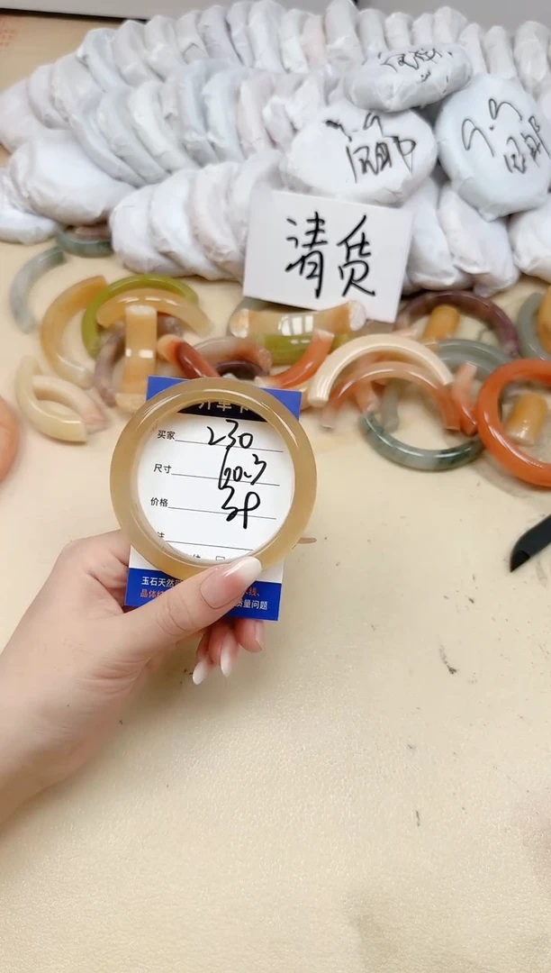 未镶嵌手镯石英质玉230/60.3