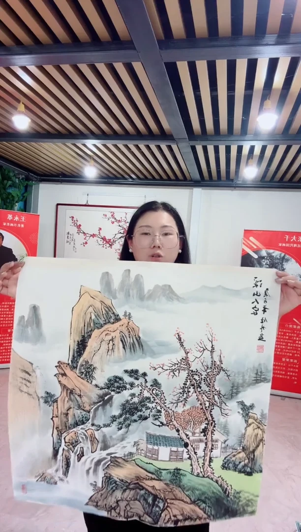 国画专属补贴链接0000D-9