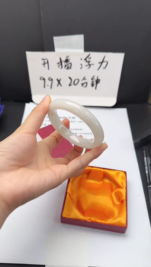 石英质玉手镯未镶嵌37*57-58