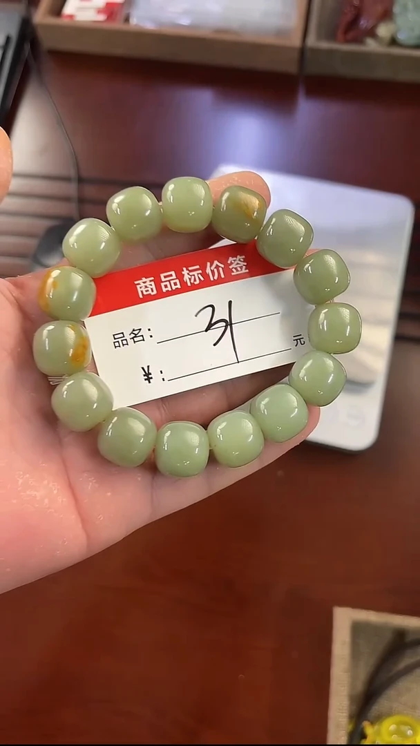 未镶嵌手链透闪石质玉手串