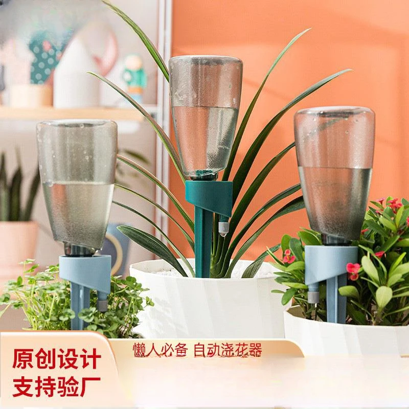 家用浇花神器出差自动浇水器滴灌浇花器滴水器懒人盆栽定时渗水器