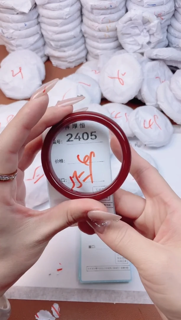 【闪购商品】玛瑙/玉髓手镯未镶嵌2405