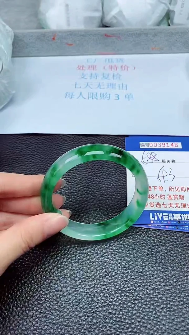 拍下以实物为准39146