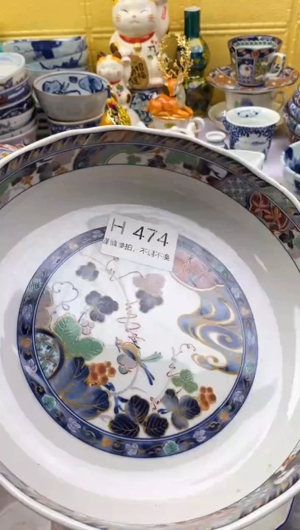 【闪购商品】茶宠474请谨慎参拍.不退不换.