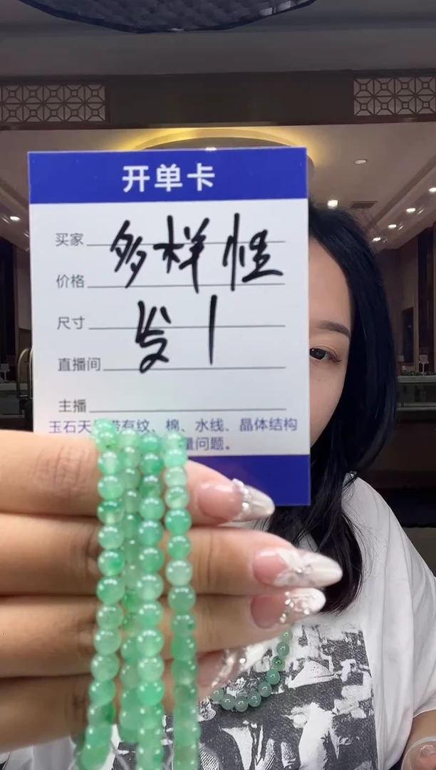 石英质玉手镯未镶嵌1