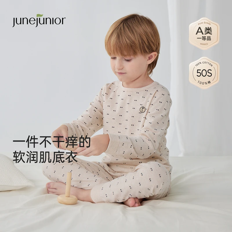 junejunior儿童家居服套装春秋纯棉长袖居家睡衣圆领打底秋衣秋裤