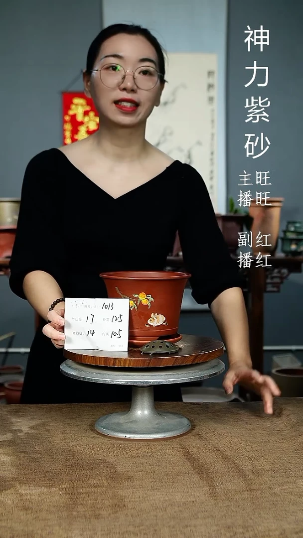 紫砂花盆1013+Z 紫砂花盆紫砂&