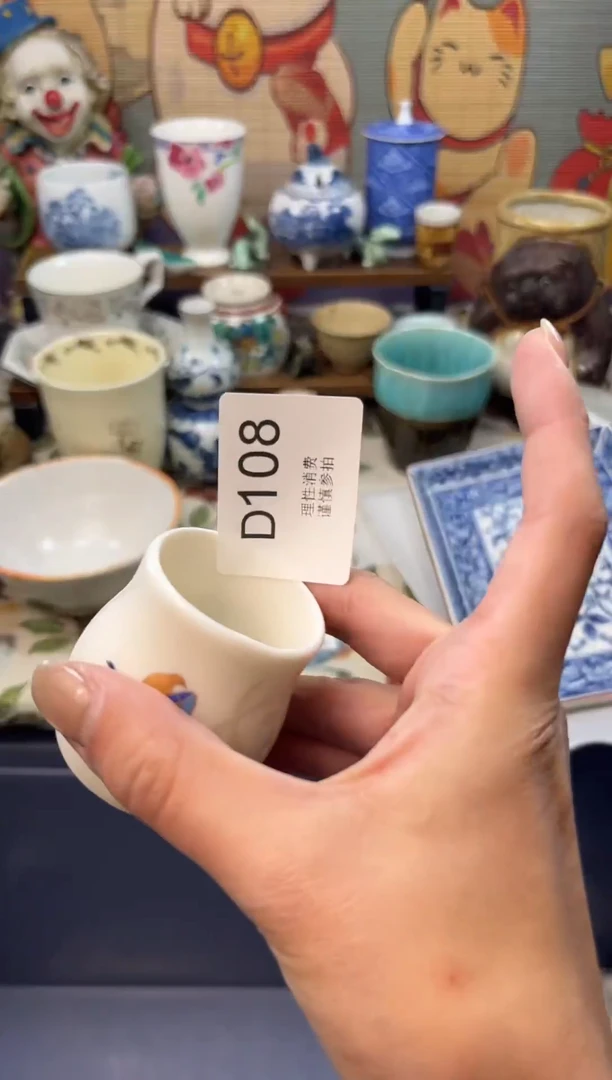 瓷片用****9     D108