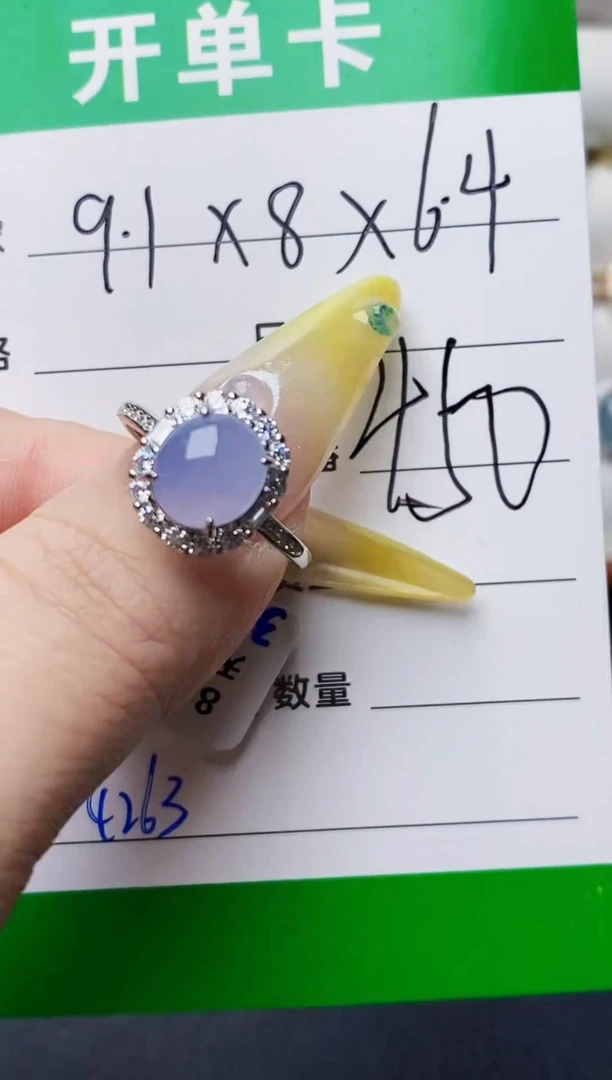 银S925镶嵌戒指翡翠4263
