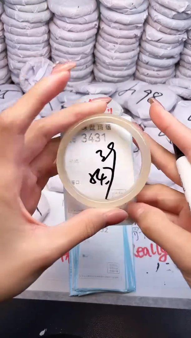 手镯玛瑙/玉髓未镶嵌3431