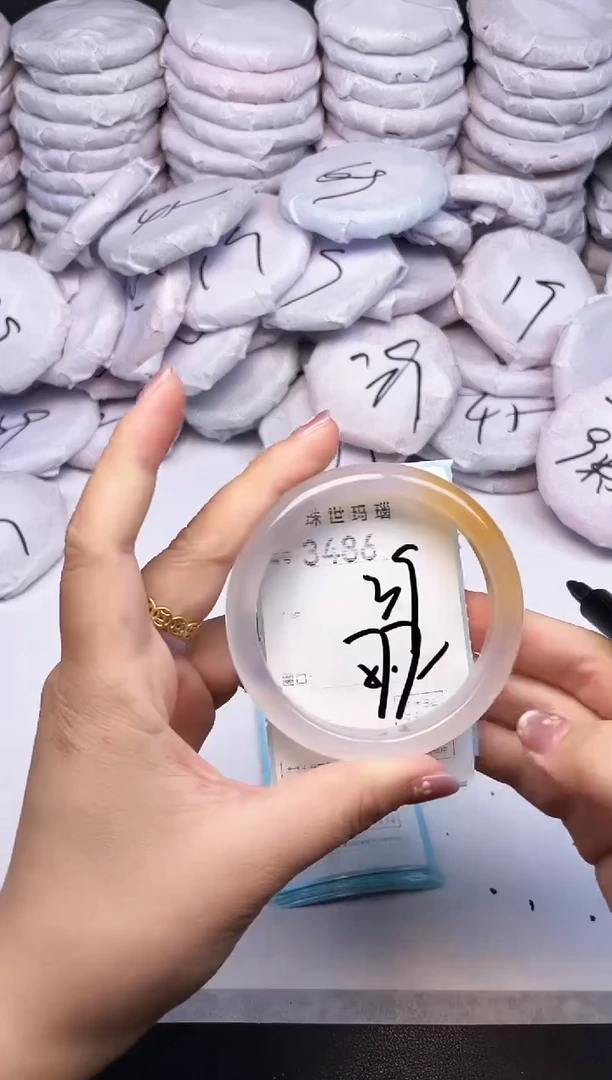 手镯玛瑙/玉髓未镶嵌3486