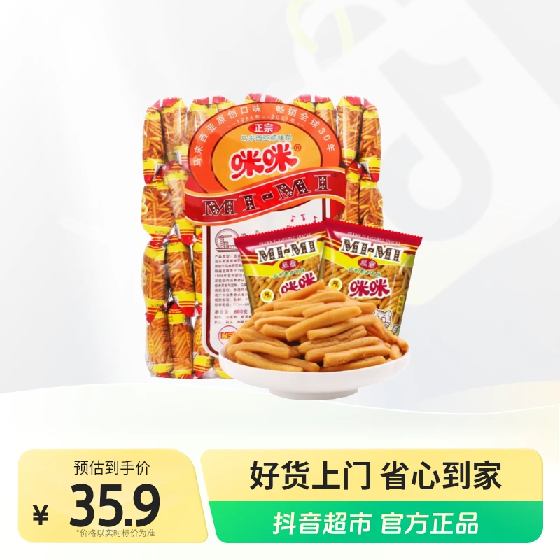 正宗咪咪虾条20g×40包.