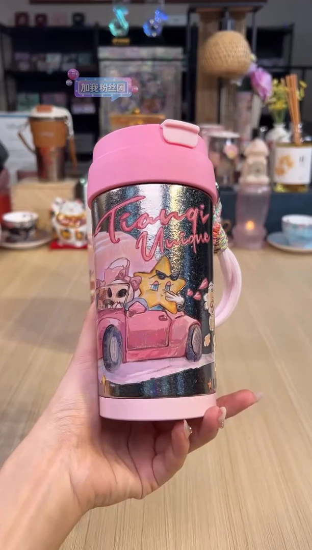 74天沏-梦幻系列纯钛咖啡杯（加州夏日）