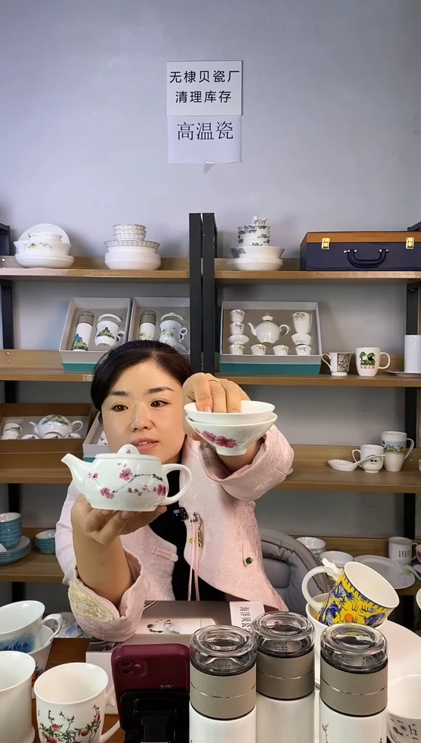 瓷青莲壶（1壶2杯）一套