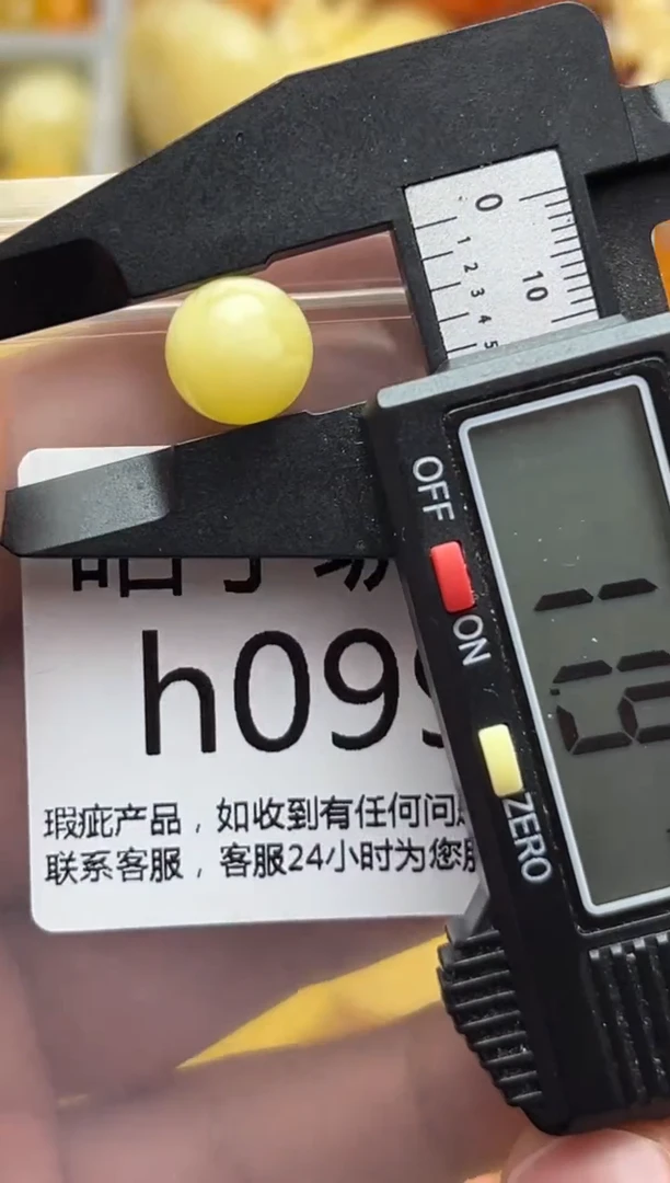 裸石蜜蜡未镶嵌天然蜜蜡微瑕珠子 假一赔万