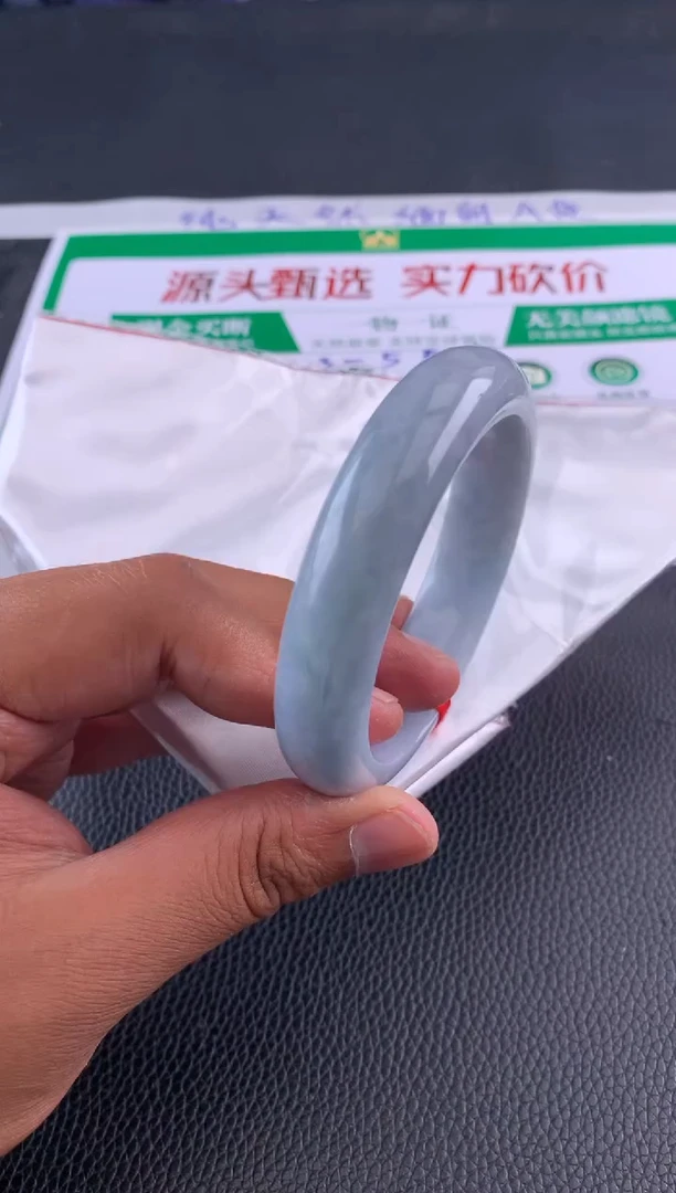翡翠手镯未镶嵌天然A货翡翠