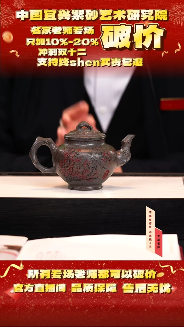 茶壶紫砂58号范 古天青 240cc左右