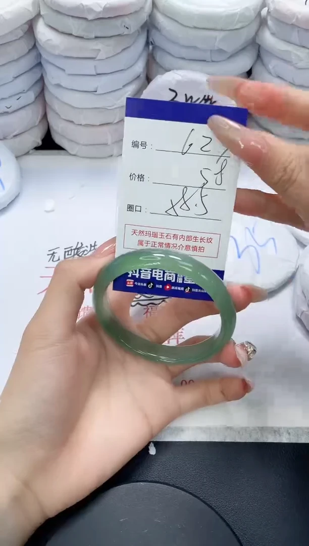 未镶嵌手镯玛瑙/玉髓623