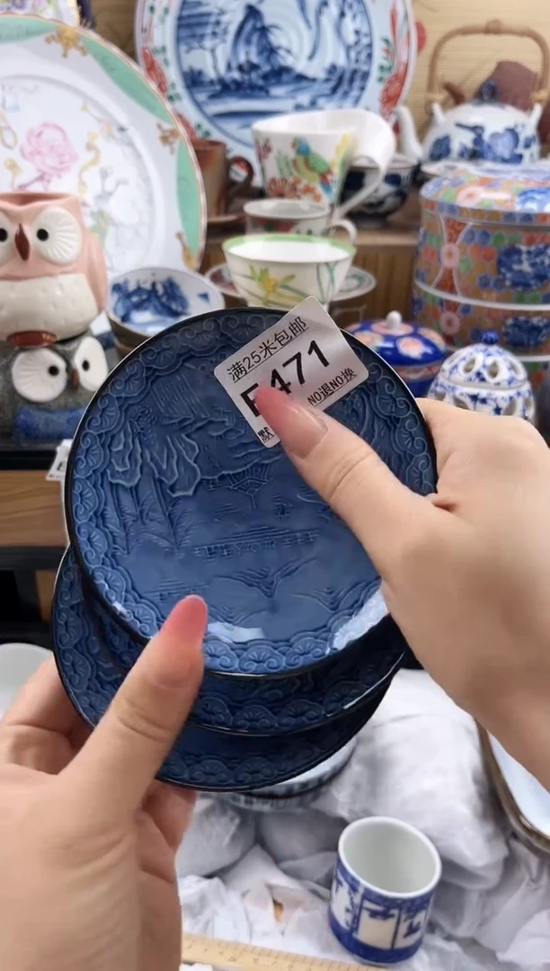 养*集==============e471