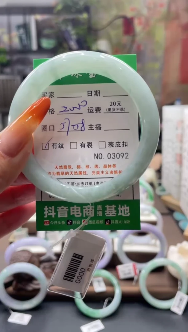 未镶嵌手镯翡翠3092****