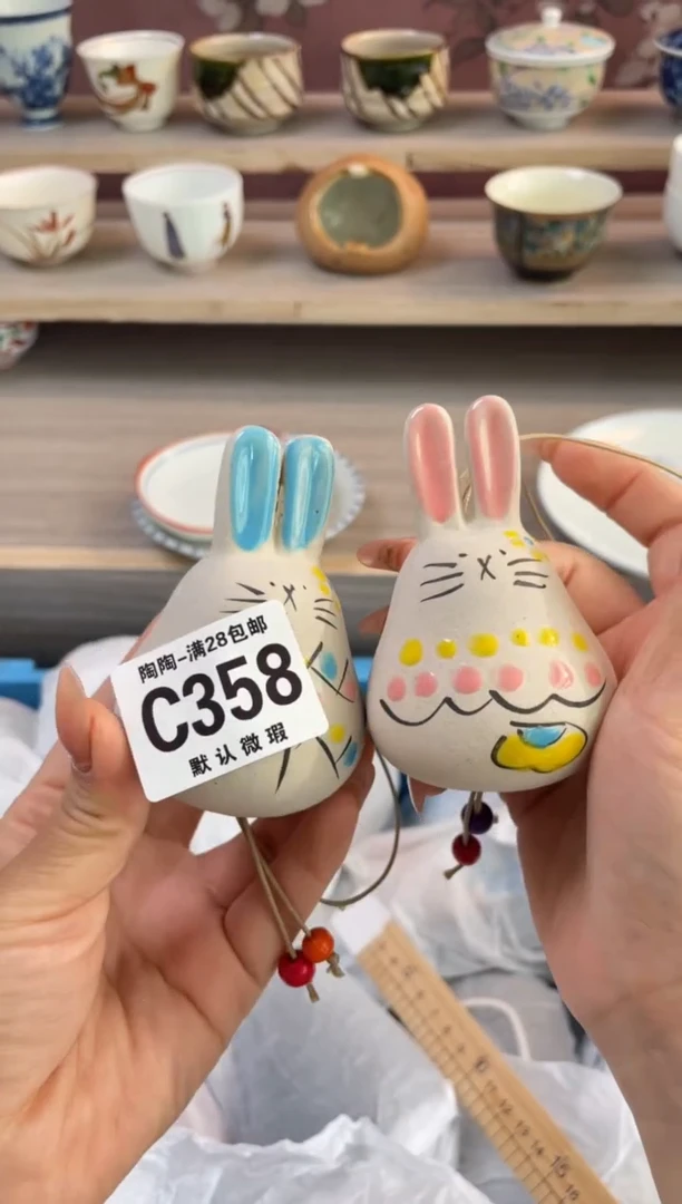 杯瓷器瓷器瓷器瓷器C358