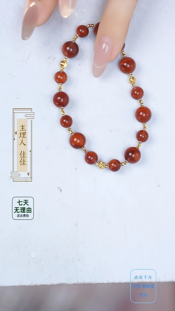 手链18K金镶嵌南红玛瑙@@@@@@@@@@@@