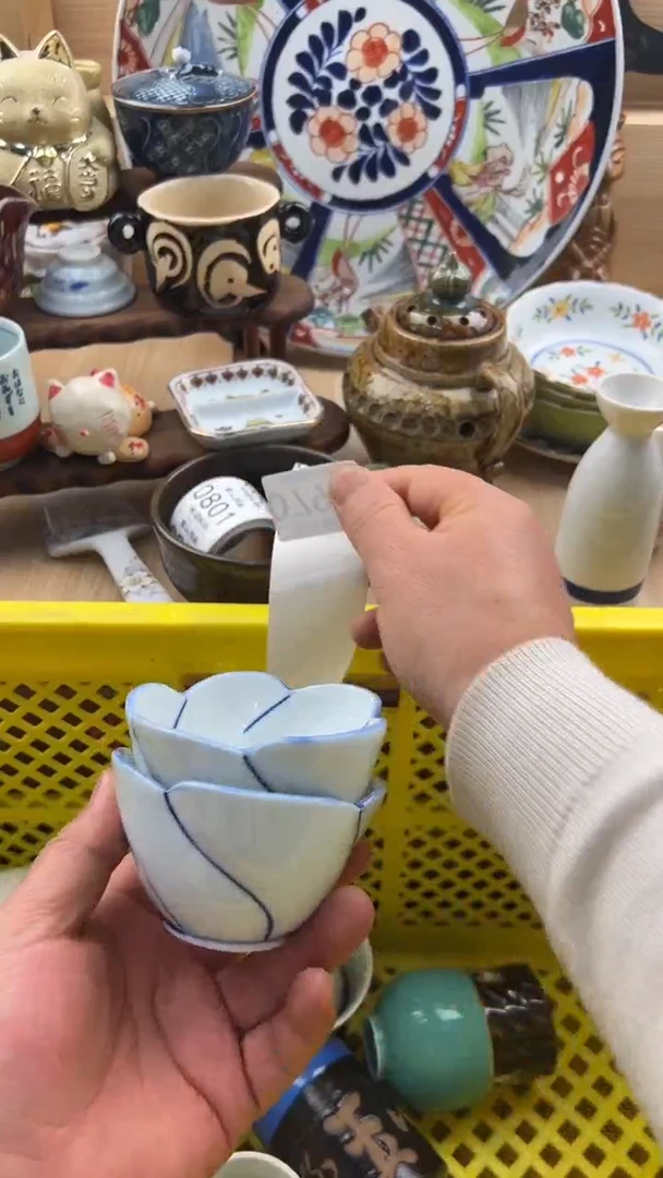 792默认微瑕，满20元包邮