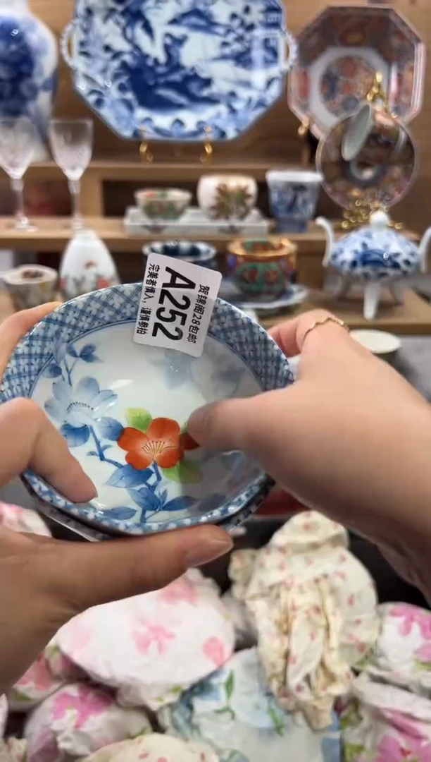 瓷片四**家     A252