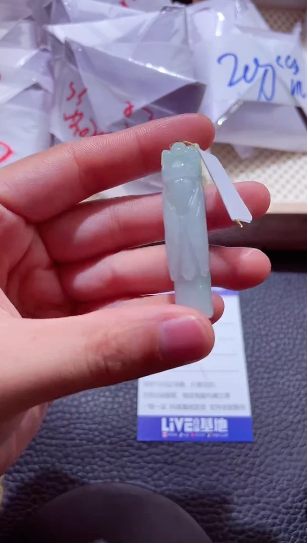 颈饰未镶嵌翡翠00004686