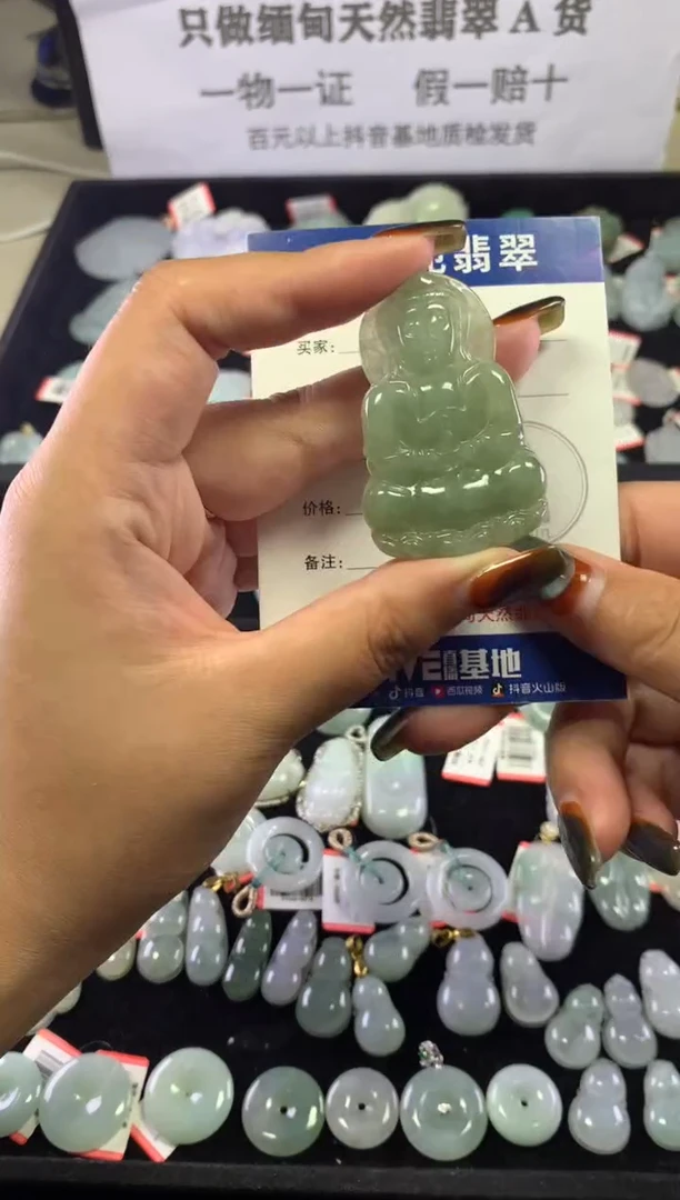 颈饰未镶嵌翡翠01