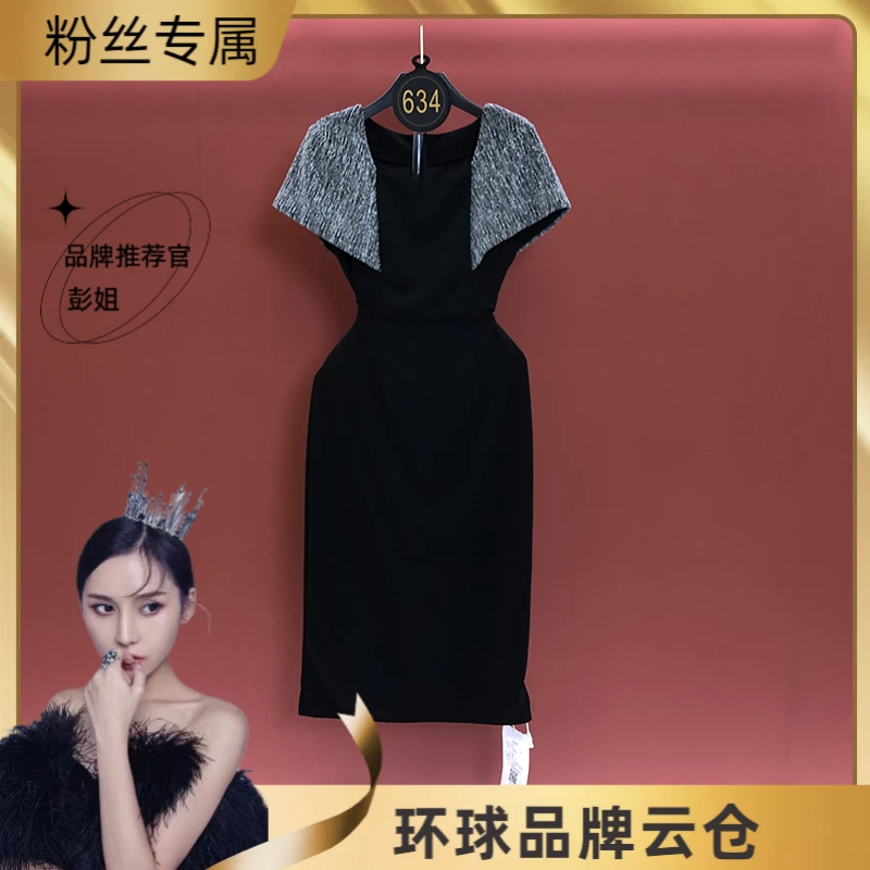 【彭姐】方领时尚黑色连衣裙女夏季拼接法式显瘦气质连衣裙D1105