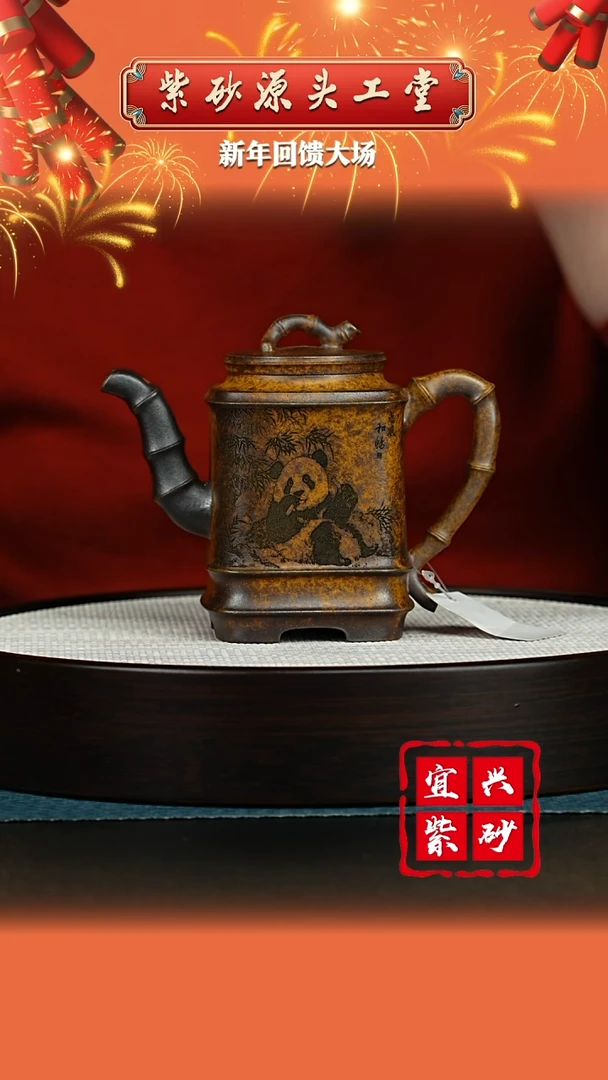 【闪购商品】紫砂茶壶宜兴紫砂茶壶