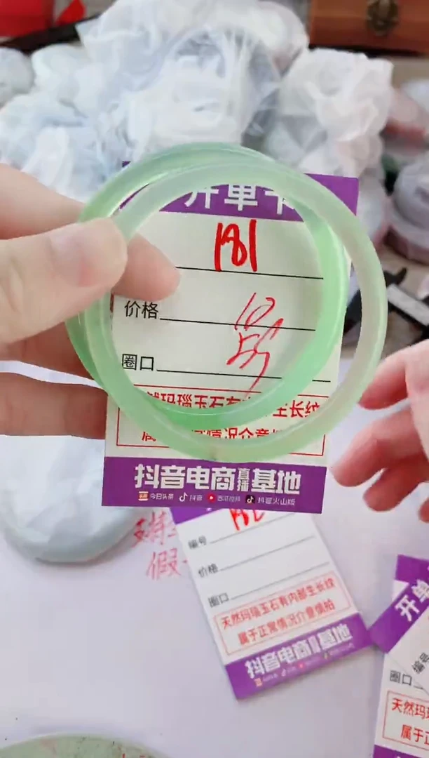 玛瑙/玉髓手镯未镶嵌181