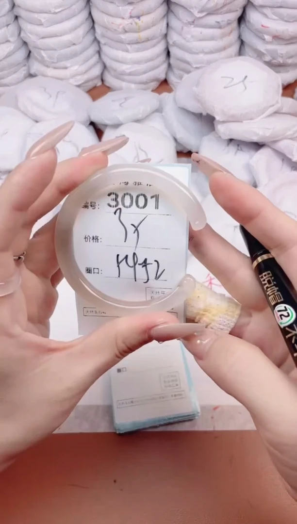 【闪购商品】玛瑙/玉髓手镯未镶嵌3001