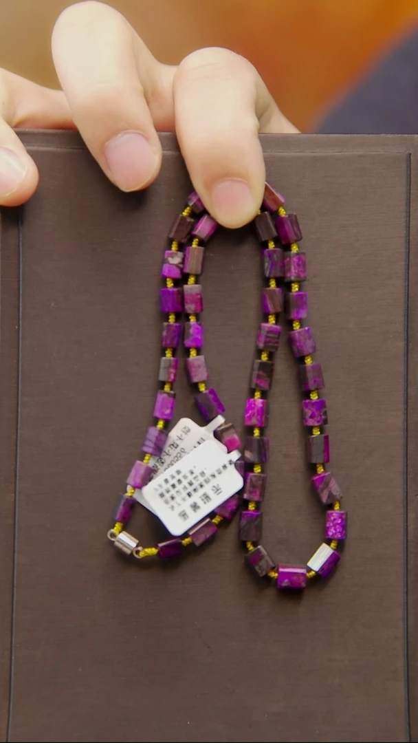 苏纪石（舒俱来）未镶嵌项链41号丝绒项链