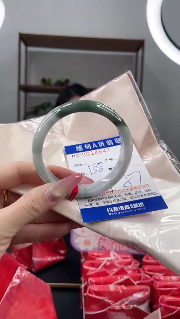 未镶嵌手镯翡翠138.00