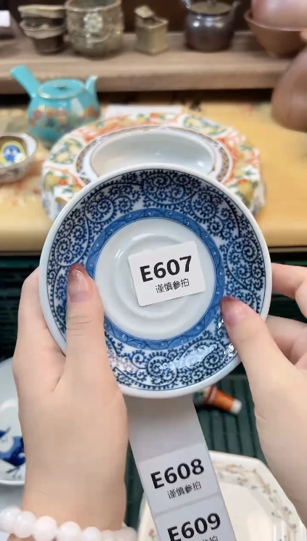 瓷片最****排     607