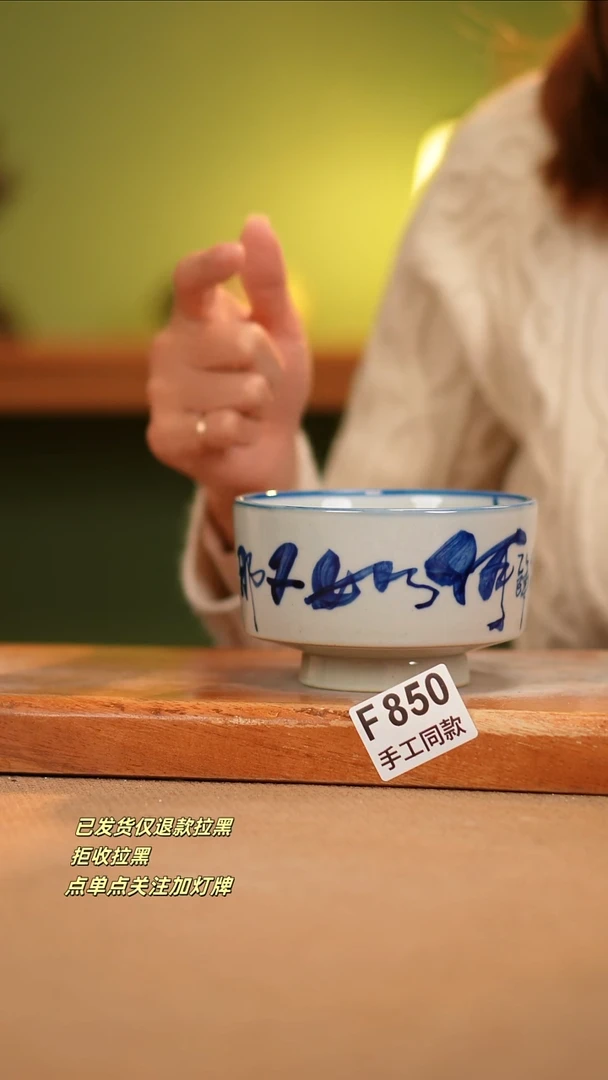 【闪购商品】其他F850窑林瓷业瓷器