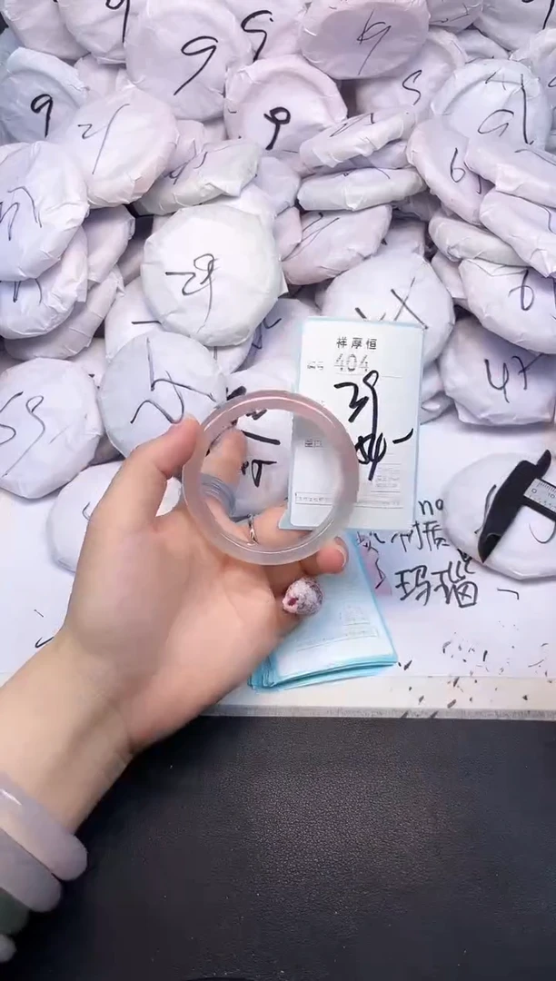 玛瑙/玉髓手镯未镶嵌404