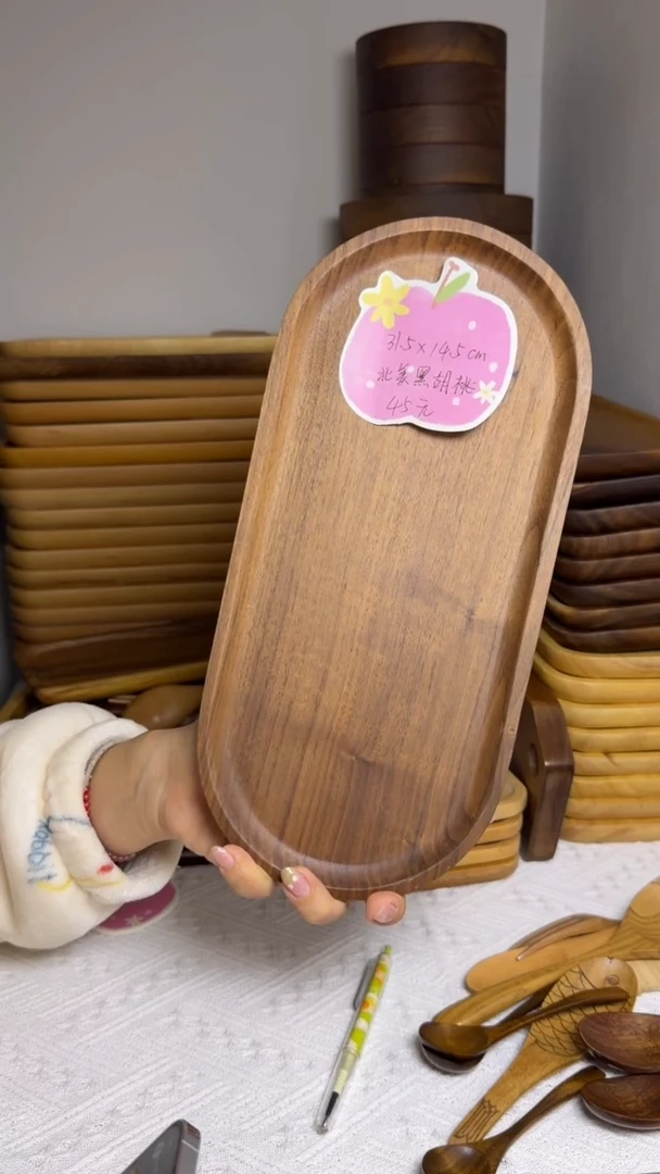 31.5x14.5cm黑胡桃椭圆盘一个