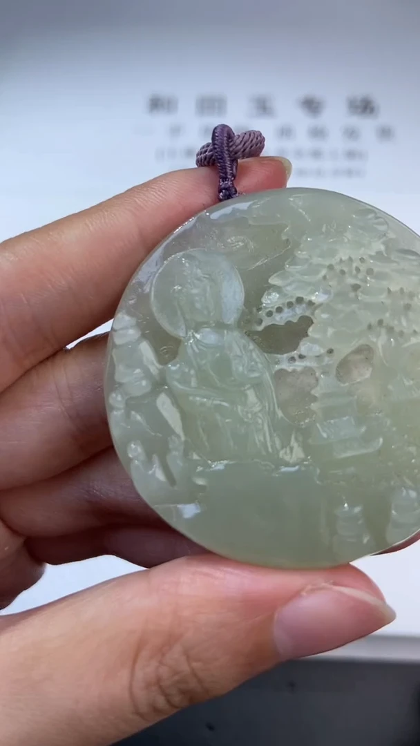 未镶嵌和田玉挂件376217     多人