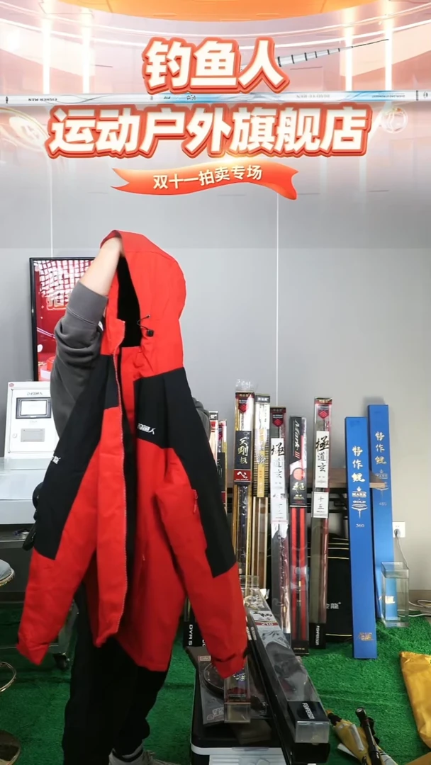 碳素1.8m以下冲锋衣