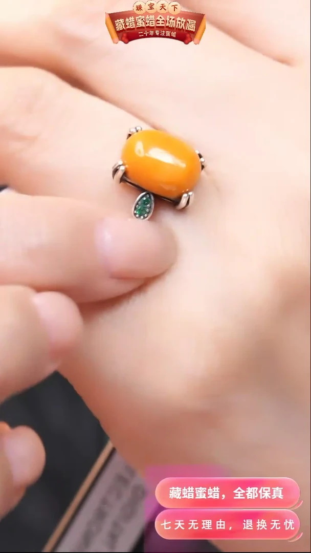 【闪购商品】蜜蜡颈饰未镶嵌4928天然蜜蜡琥珀假一罚四